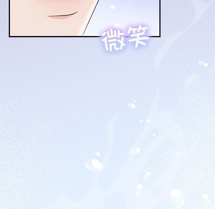 协议关係 第29話 韩漫图片89