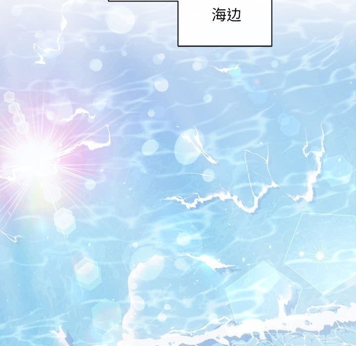 协议关係 第29話 韩漫图片93
