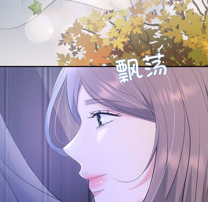 协议关係 第29話 韩漫图片10