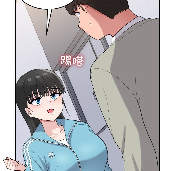 打脸的告白 第28話 韩漫图片84