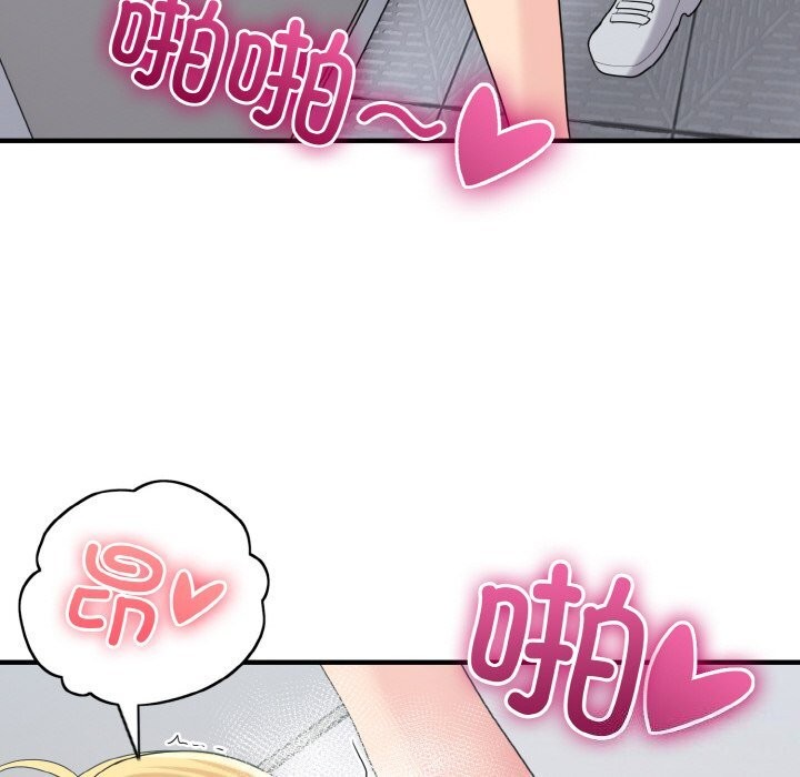 打脸的告白 第28話 韩漫图片36