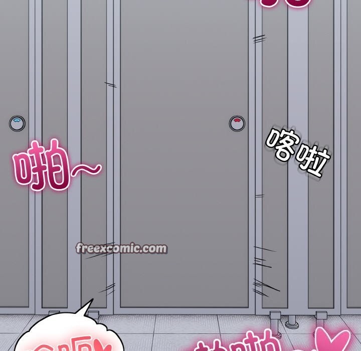打脸的告白 第28話 韩漫图片32