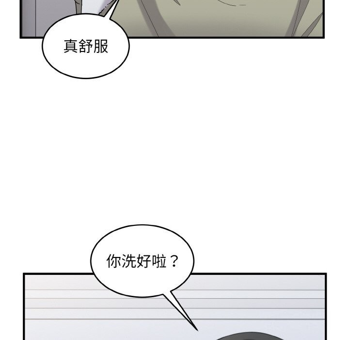打脸的告白 第28話 韩漫图片118