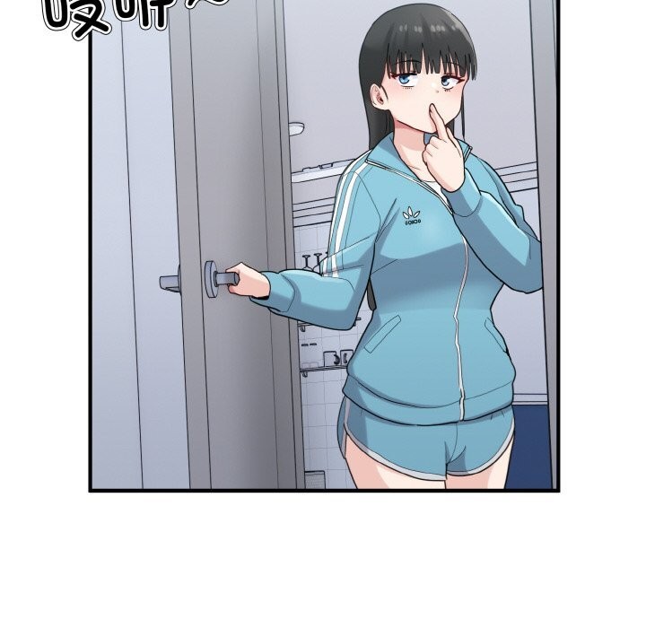 打脸的告白 第28話 韩漫图片108