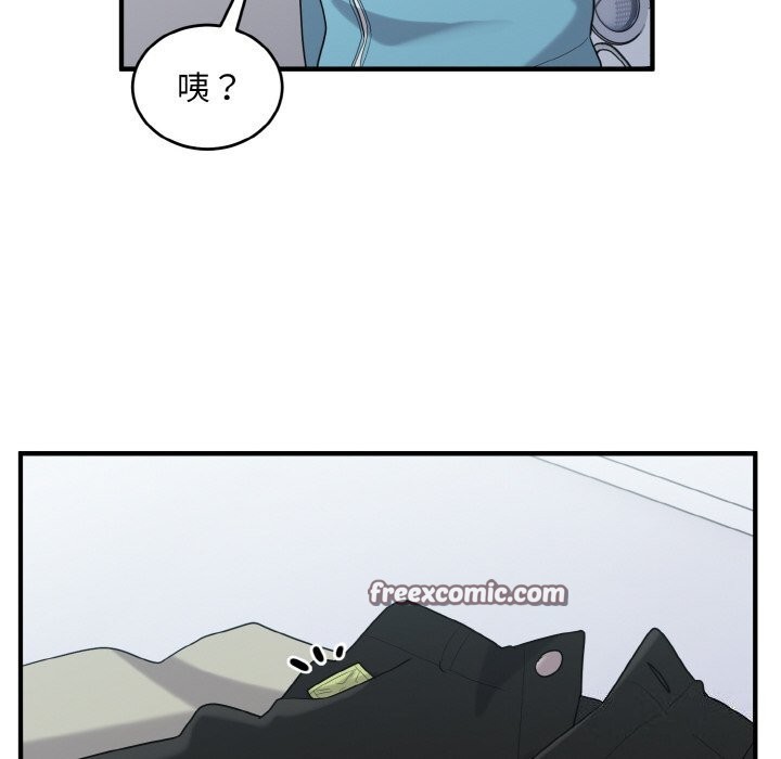 打脸的告白 第28話 韩漫图片112