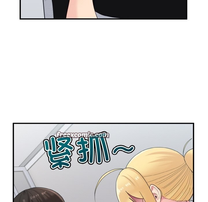 打脸的告白 第28話 韩漫图片16
