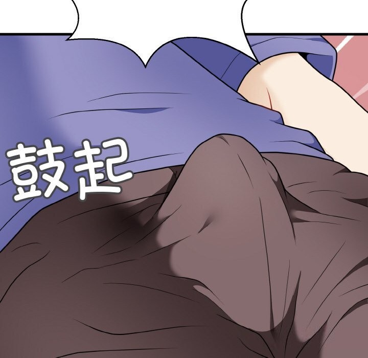 身体互换 第26話 韩漫图片134