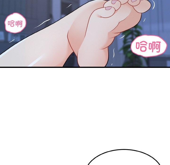 身体互换 第26話 韩漫图片142