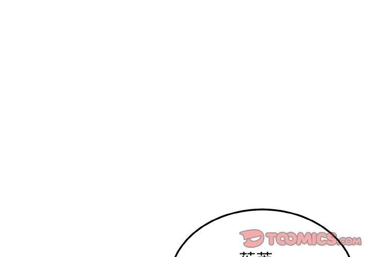 身体互换 第26話 韩漫图片3