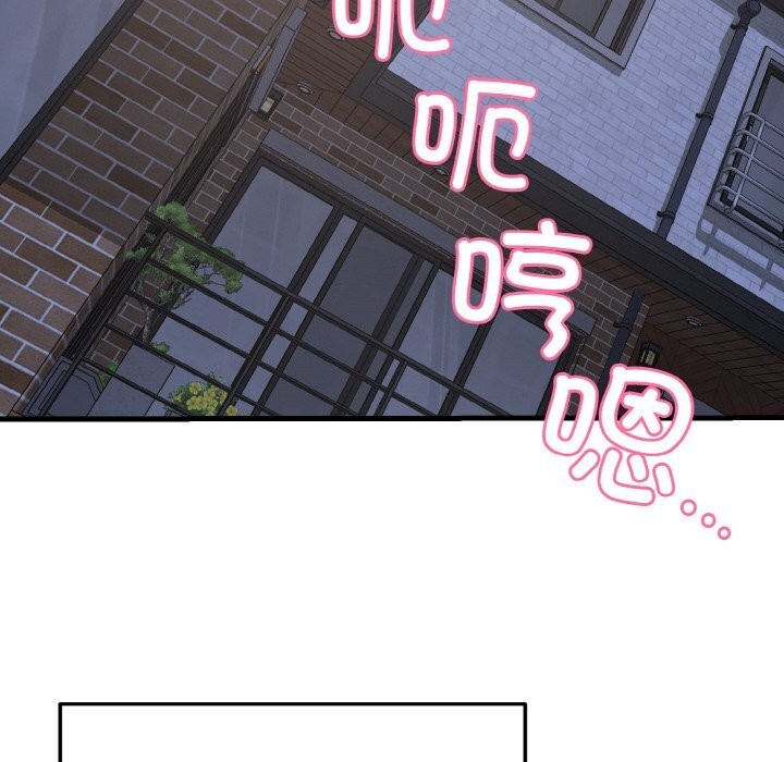 身体互换 第26話 韩漫图片154