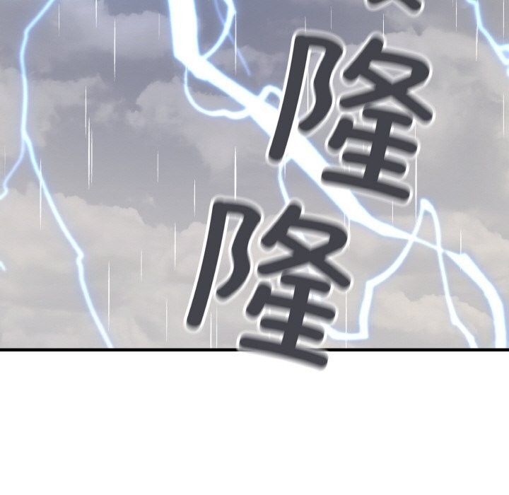 身体互换 第26話 韩漫图片85