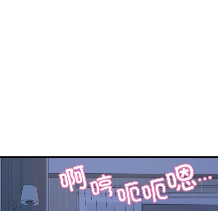 身体互换 第26話 韩漫图片148