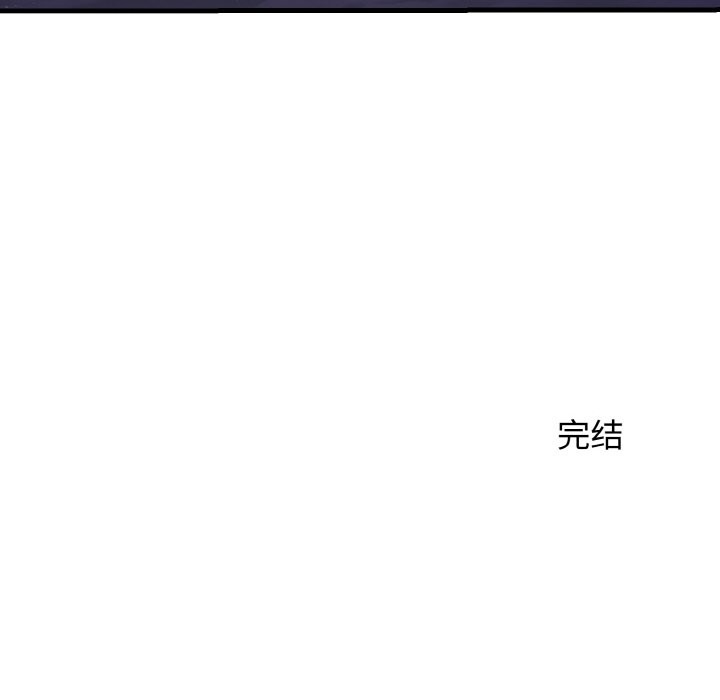 身体互换 第26話 韩漫图片156