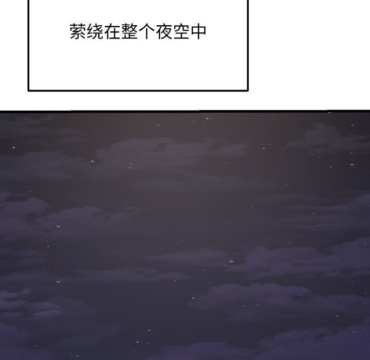 身体互换 第26話 韩漫图片155