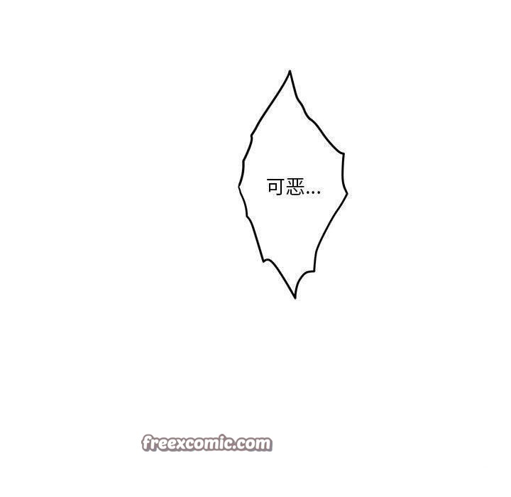 极乐之神 第22話 韩漫图片150