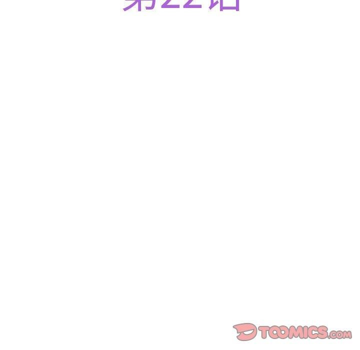 极乐之神 第22話 韩漫图片5