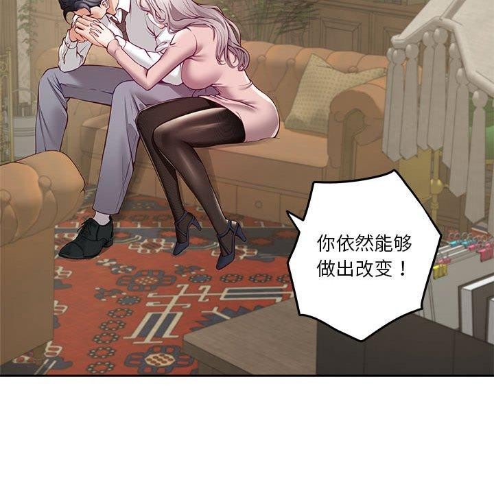 极乐之神 第22話 韩漫图片84
