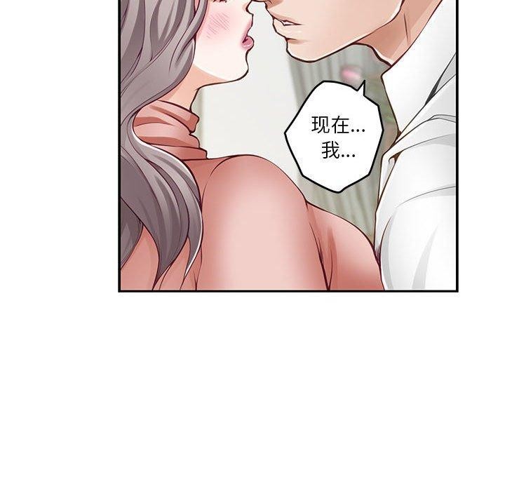 极乐之神 第22話 韩漫图片119