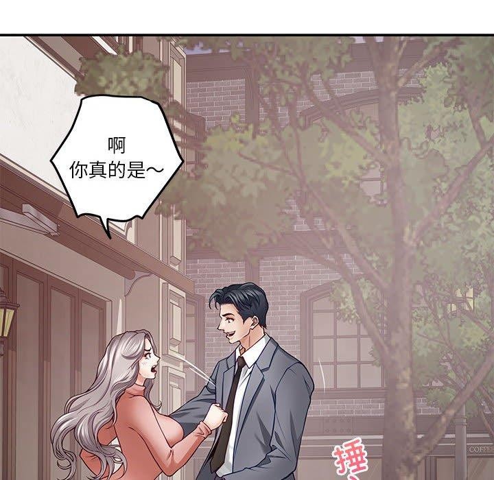 极乐之神 第22話 韩漫图片189