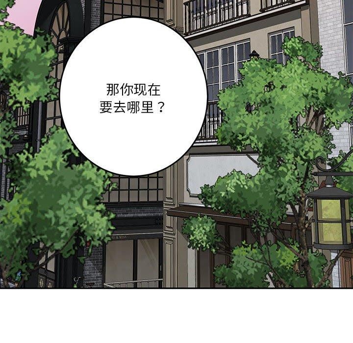 极乐之神 第22話 韩漫图片194