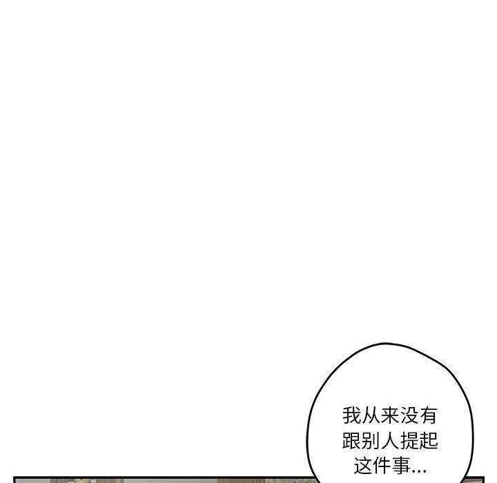极乐之神 第22話 韩漫图片63