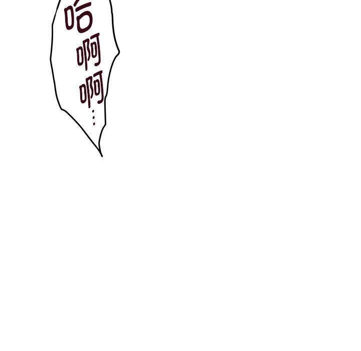 极乐之神 第22話 韩漫图片229
