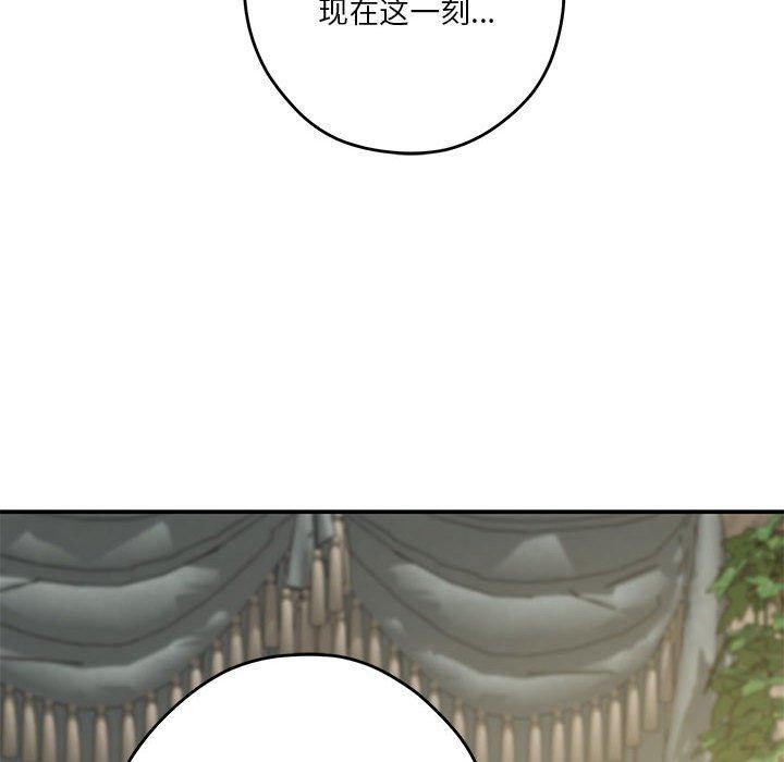 极乐之神 第22話 韩漫图片102