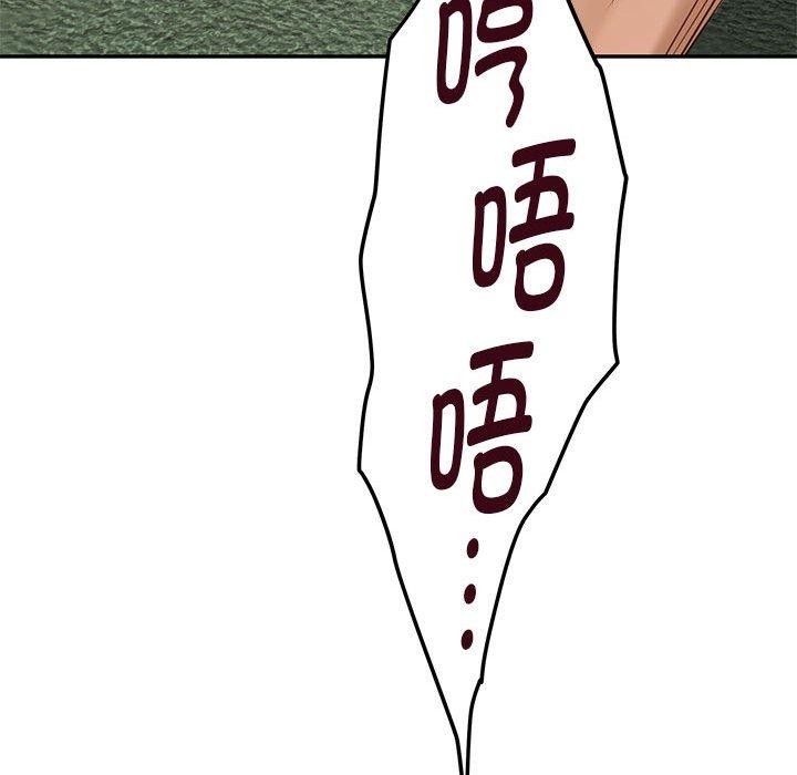 极乐之神 第22話 韩漫图片237