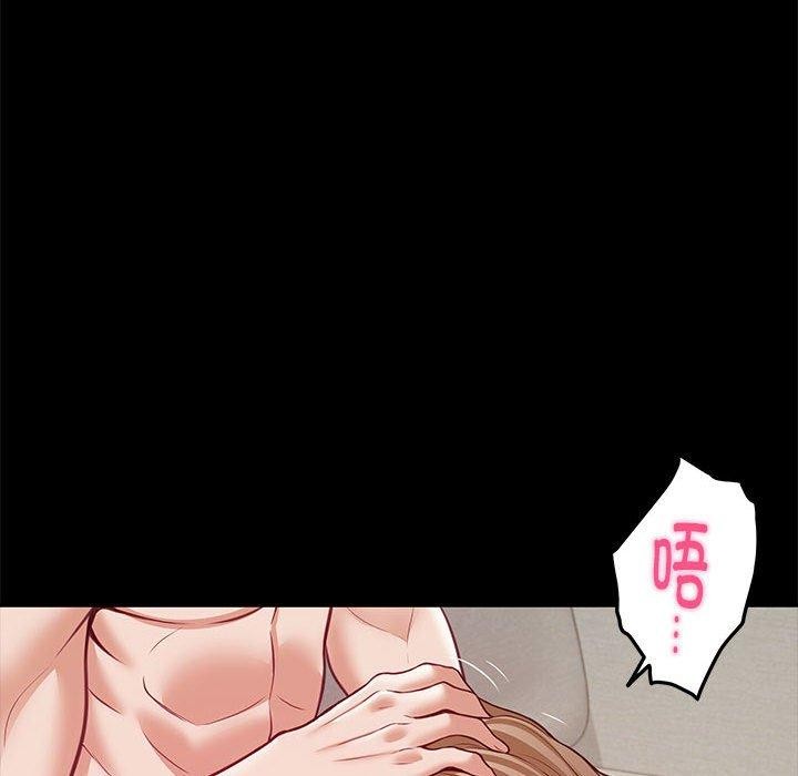 极乐之神 第22話 韩漫图片49