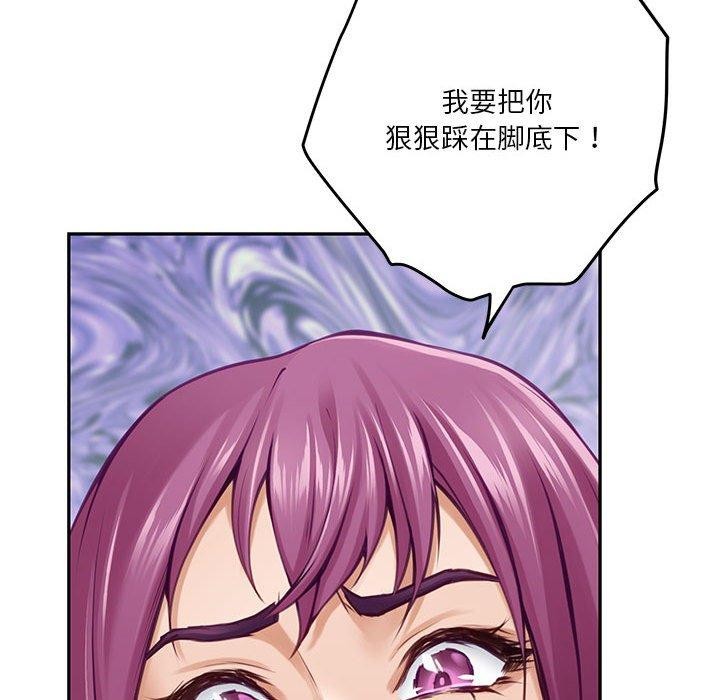 极乐之神 第22話 韩漫图片227