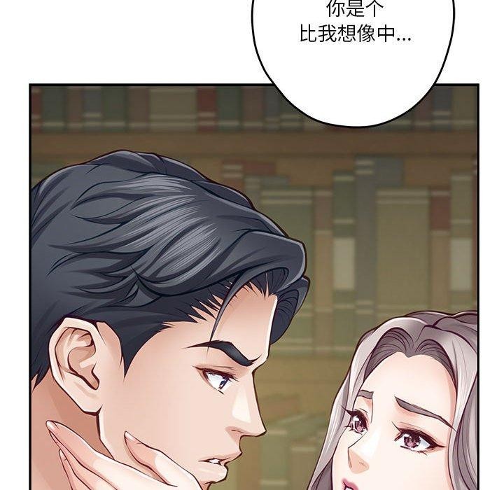极乐之神 第22話 韩漫图片94