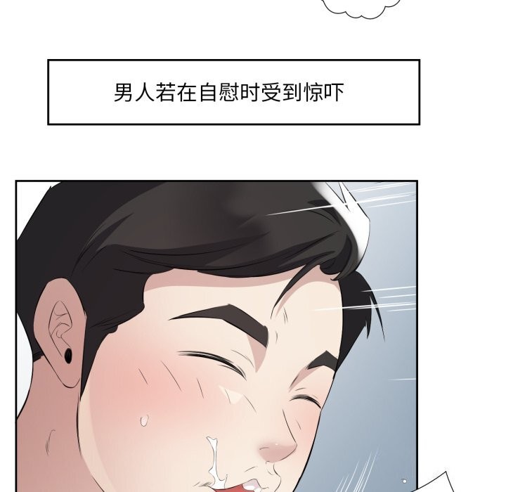 回归单身的继女 第7話 韩漫图片98