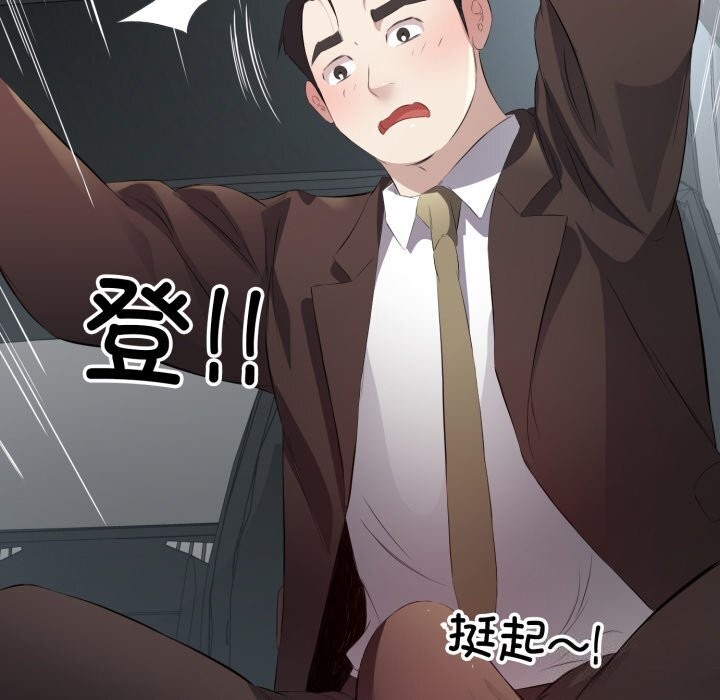 回归单身的继女 第7話 韩漫图片5