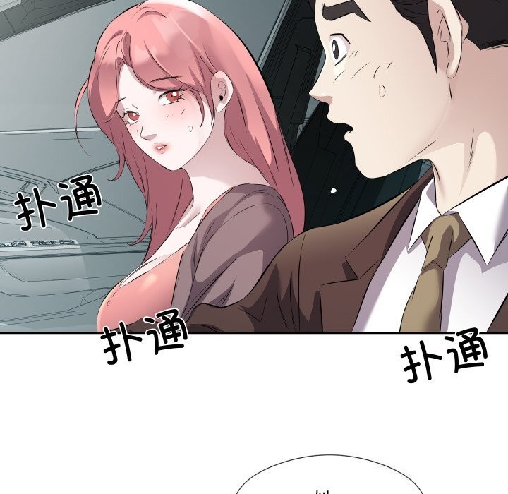 回归单身的继女 第7話 韩漫图片17