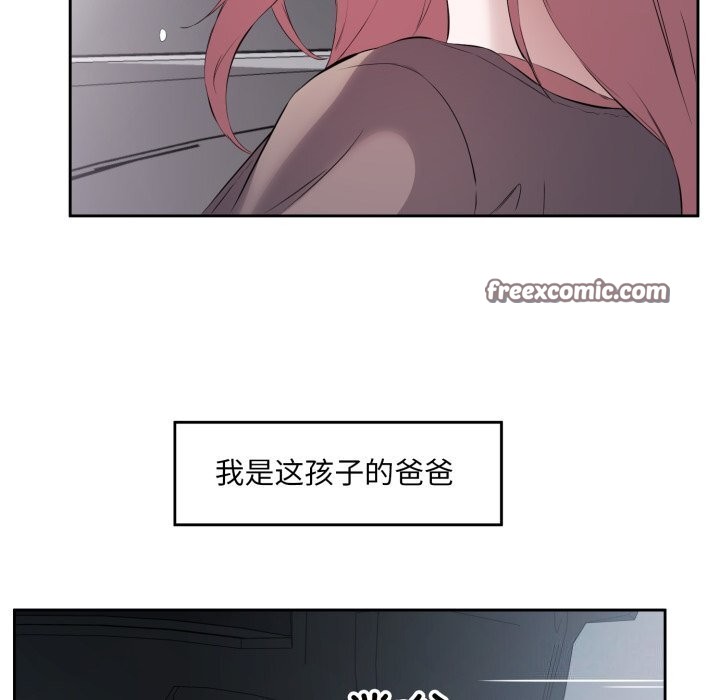 回归单身的继女 第7話 韩漫图片48