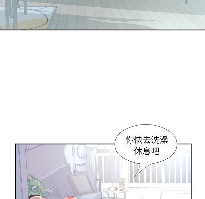 回归单身的继女 第7話 韩漫图片54
