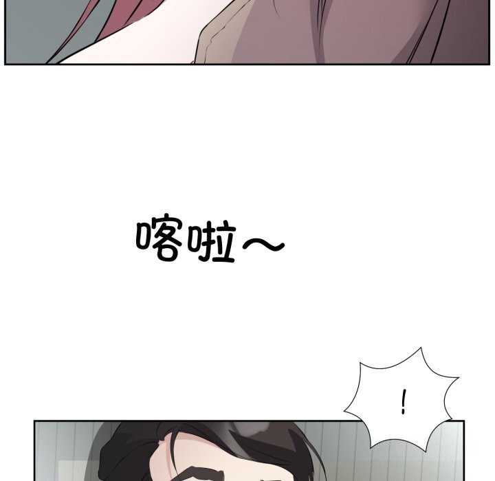 回归单身的继女 第7話 韩漫图片67