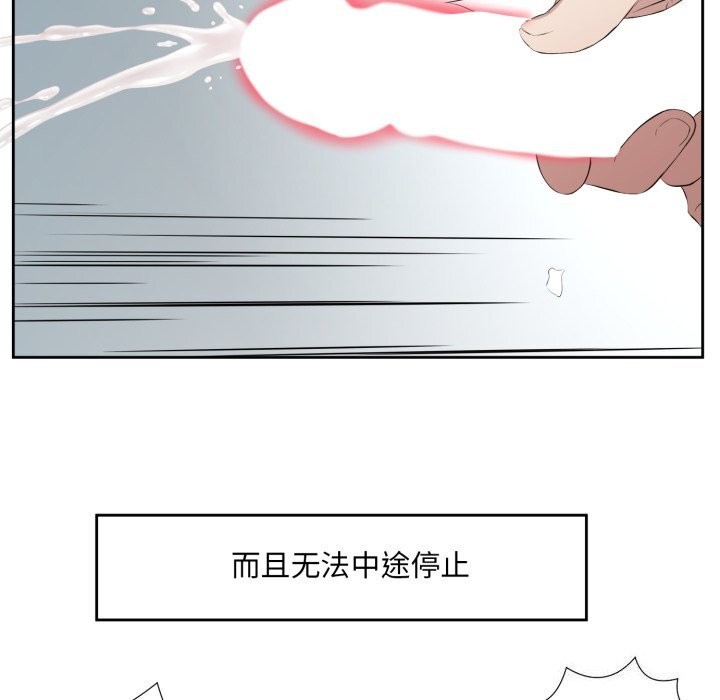 回归单身的继女 第7話 韩漫图片100