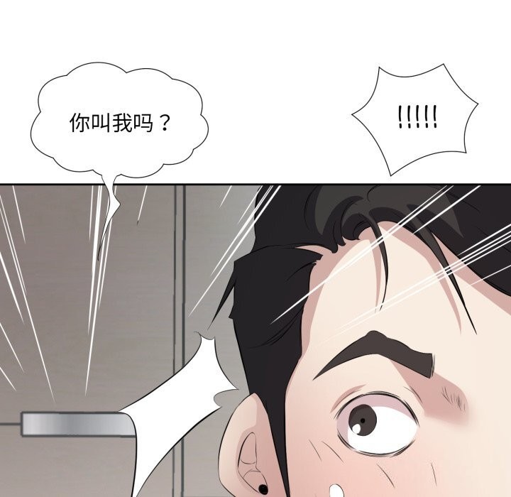 回归单身的继女 第7話 韩漫图片95