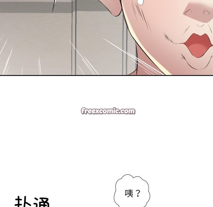 回归单身的继女 第7話 韩漫图片96