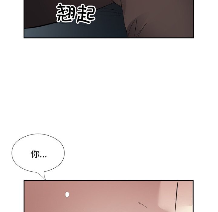 回归单身的继女 第7話 韩漫图片38