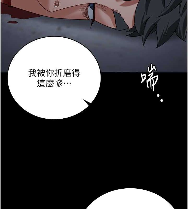 监狱女囚 第87話-永別瞭，鄭宇聖 韩漫图片134