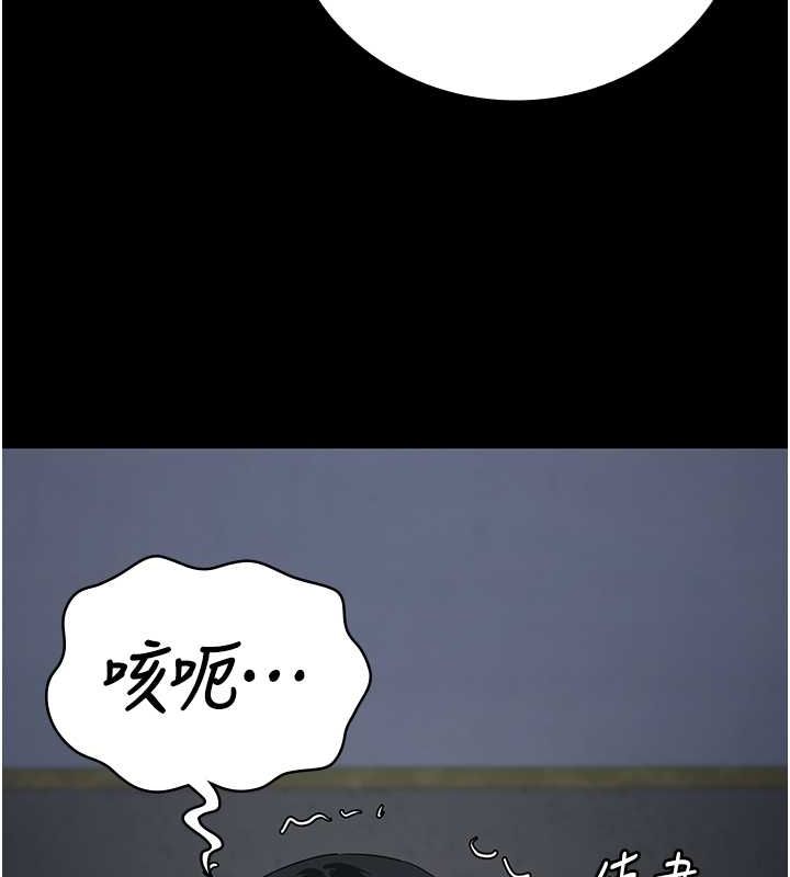 监狱女囚 第87話-永別瞭，鄭宇聖 韩漫图片146