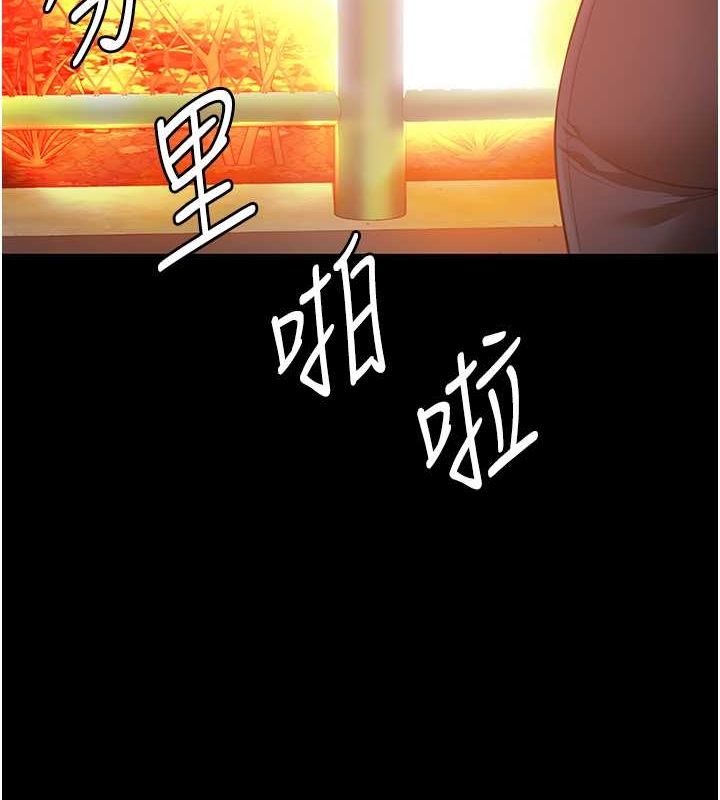 监狱女囚 第87話-永別瞭，鄭宇聖 韩漫图片168