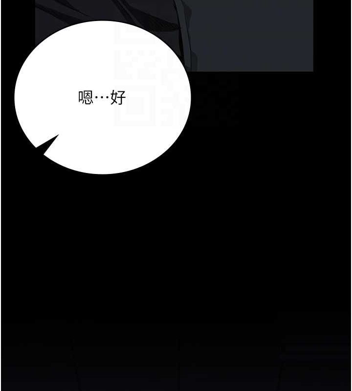 监狱女囚 第87話-永別瞭，鄭宇聖 韩漫图片96