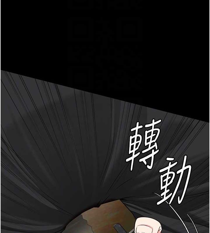 监狱女囚 第87話-永別瞭，鄭宇聖 韩漫图片19