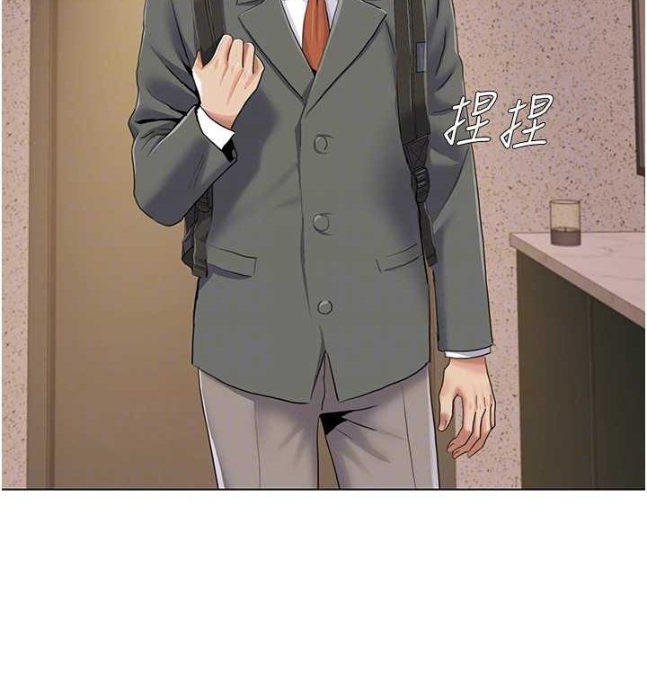 我的性福剧本 第52話-這次的劇本是小叔和嫂子 韩漫图片60
