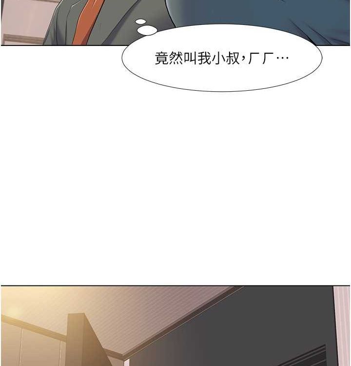 我的性福剧本 第52話-這次的劇本是小叔和嫂子 韩漫图片71