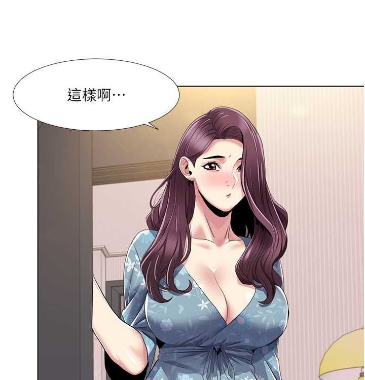 我的性福剧本 第52話-這次的劇本是小叔和嫂子 韩漫图片81