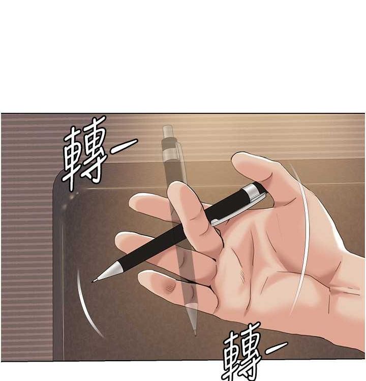 我的性福剧本 第52話-這次的劇本是小叔和嫂子 韩漫图片44